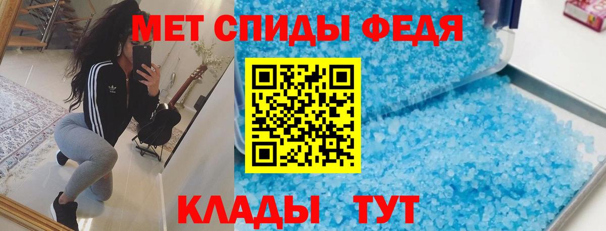 Малгобек  АМФ 98%  Amphetamine  Амфетамин  Вход с VPN 