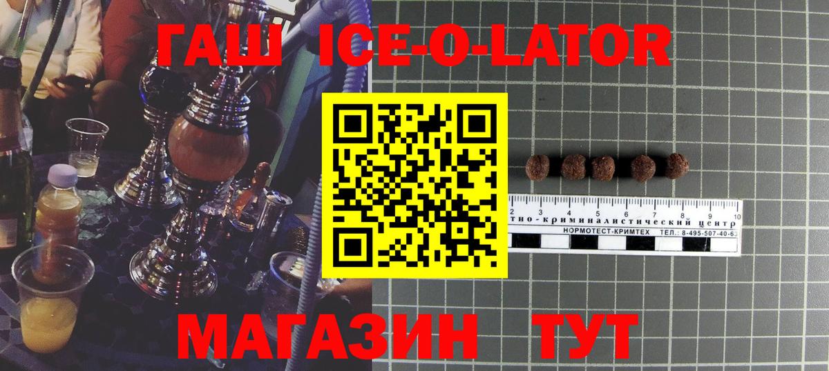 ГАШИШ VHQ Малгобек