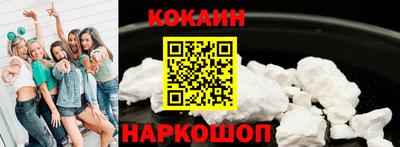 амф Уссурийск
