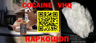 героин Усть-Джегута