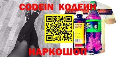марки nbome Тула