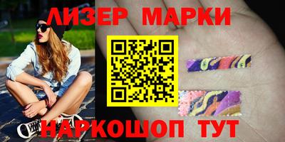 PSILOCYBIN Туймазы