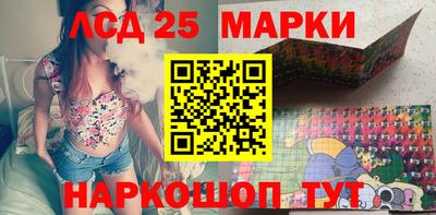 амф Уссурийск