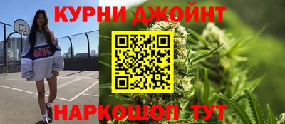 марки nbome Тула