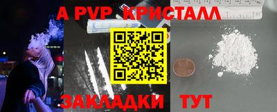 прущие крисы Тулун