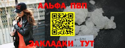 амф Уссурийск
