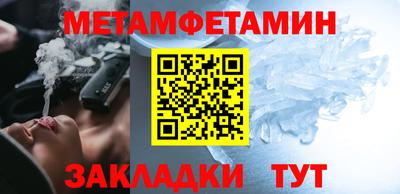 амф Уссурийск
