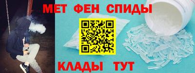 амф Уссурийск