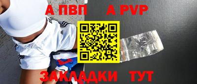 марки nbome Тула