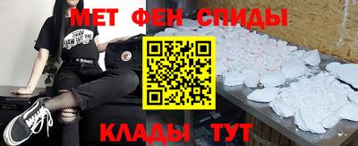 прущие крисы Тулун