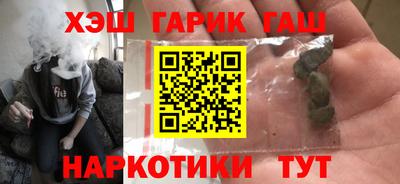 прущие крисы Тулун