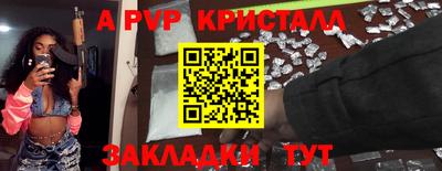прущие крисы Тулун