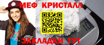 прущие крисы Тулун
