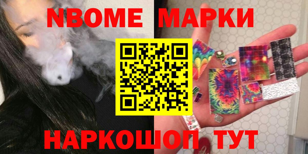 Малгобек  LSD-25 экстази кислота  Вход с VPN  LSD-25 экстази ecstasy 
