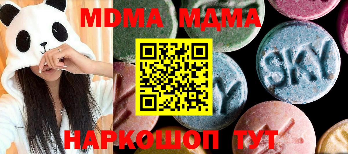 МДМА VHQ Малгобек