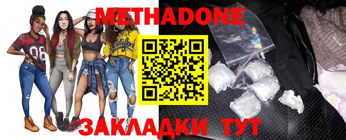 Гашиш Малгобек