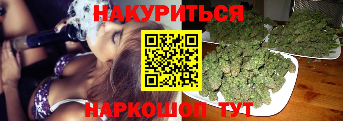 Бошки марихуана план  Конопля планчик  Каннабис White Widow  Вход с VPN  Шишки марихуана THC 21%  Малгобек 