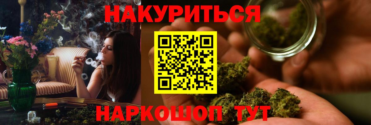 Марихуана MAZAR Малгобек